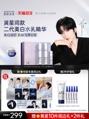 [PRE-ORDER] ABO Desire - SKYNFUTURE x Huang Xing (Eliot Huang)