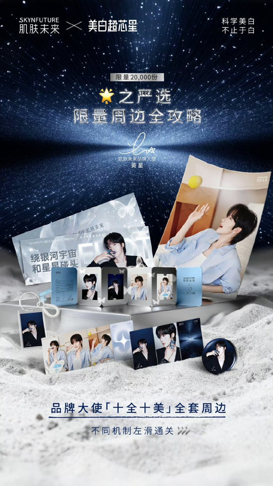 [PRE-ORDER] ABO Desire - SKYNFUTURE x Huang Xing (Eliot Huang)