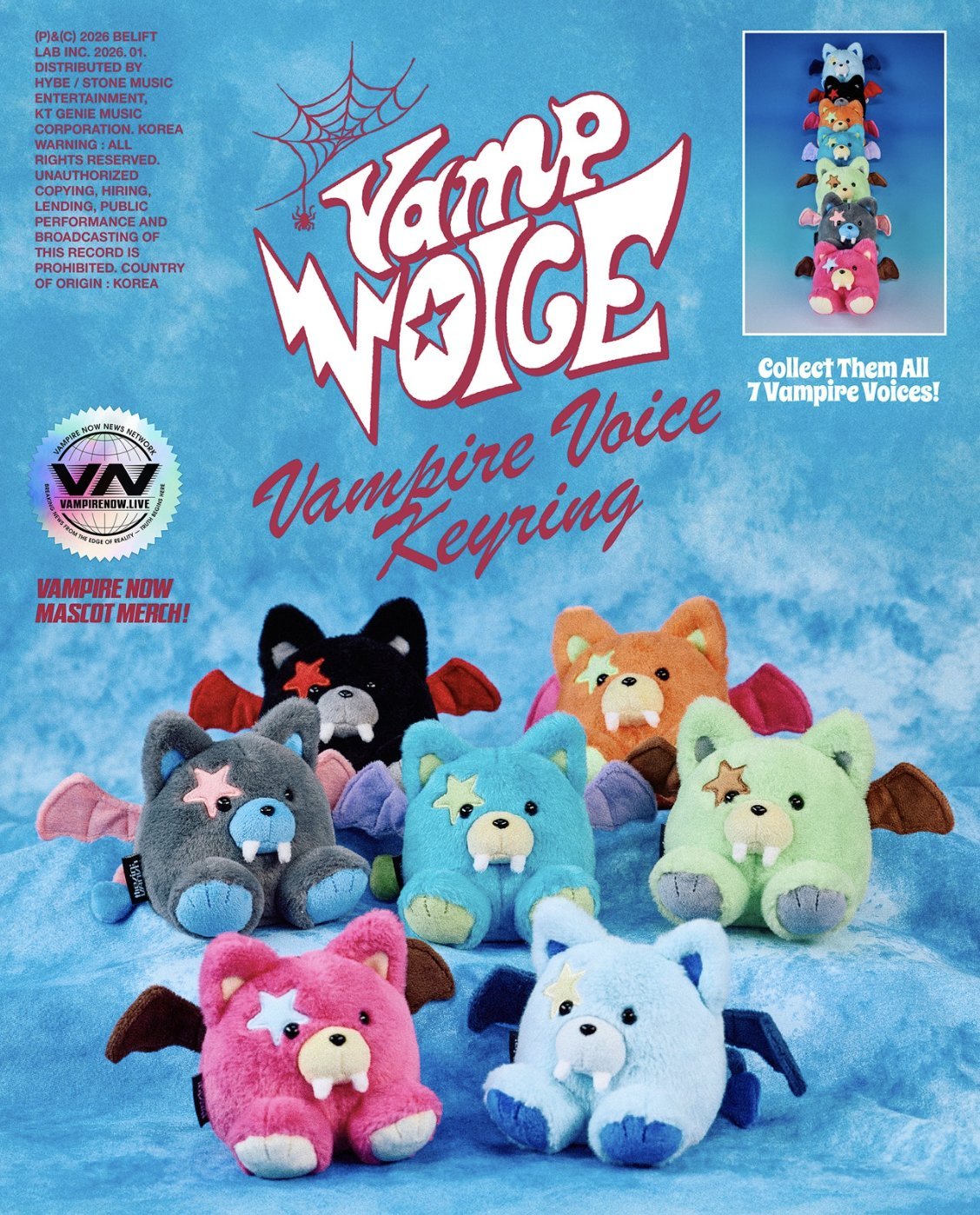 ENHYPEN 'THE SIN : VANISH' Voice Keyring Ver.「+ PRE-ORDER BENEFIT