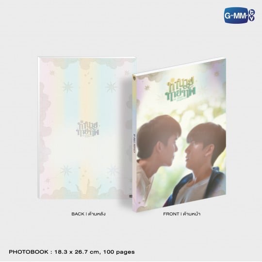 Europe Thai Chinese BL Boys Love Yaoi Webshop EU UK Shipping JimmySea Jimmy Jitaraphol Potiwihok Sea Tawinan Anukoolprasert Bad Buddy Vice Versa Last Twilight Our Skyy 2 The Trainee My Magic Prophecy Dr. Thapfah Inthu JossGawin doll keychain box set photocards merchandise OffGun TayNew Revenged Love ABO Desire My Magic Prophecy LYKN Khemjira PondPhuwin GeminiFourth JimmySea EmiBonnie WilliamEst Funiki 