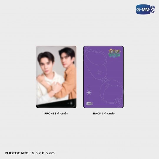 Europe Thai Chinese BL Boys Love Yaoi Webshop EU UK Shipping JimmySea Jimmy Jitaraphol Potiwihok Sea Tawinan Anukoolprasert Bad Buddy Vice Versa Last Twilight Our Skyy 2 The Trainee My Magic Prophecy Dr. Thapfah Inthu JossGawin doll keychain box set photocards merchandise OffGun TayNew Revenged Love ABO Desire My Magic Prophecy LYKN Khemjira PondPhuwin GeminiFourth JimmySea EmiBonnie WilliamEst Funiki 