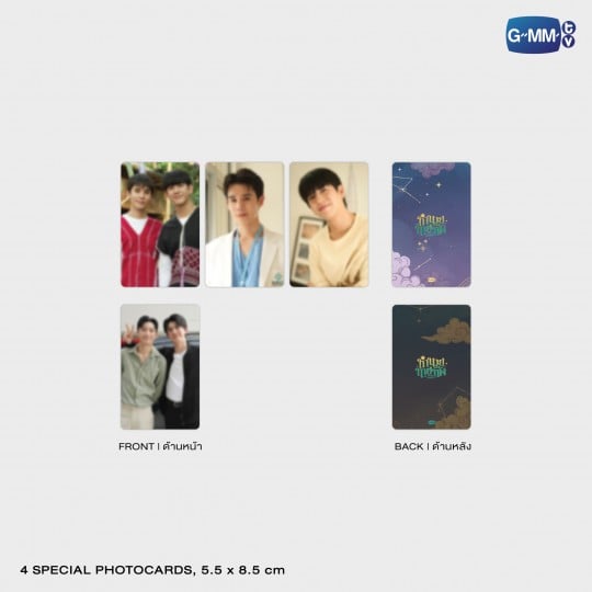 Europe Thai Chinese BL Boys Love Yaoi Webshop EU UK Shipping JimmySea Jimmy Jitaraphol Potiwihok Sea Tawinan Anukoolprasert Bad Buddy Vice Versa Last Twilight Our Skyy 2 The Trainee My Magic Prophecy Dr. Thapfah Inthu JossGawin doll keychain box set photocards merchandise OffGun TayNew Revenged Love ABO Desire My Magic Prophecy LYKN Khemjira PondPhuwin GeminiFourth JimmySea EmiBonnie WilliamEst Funiki 