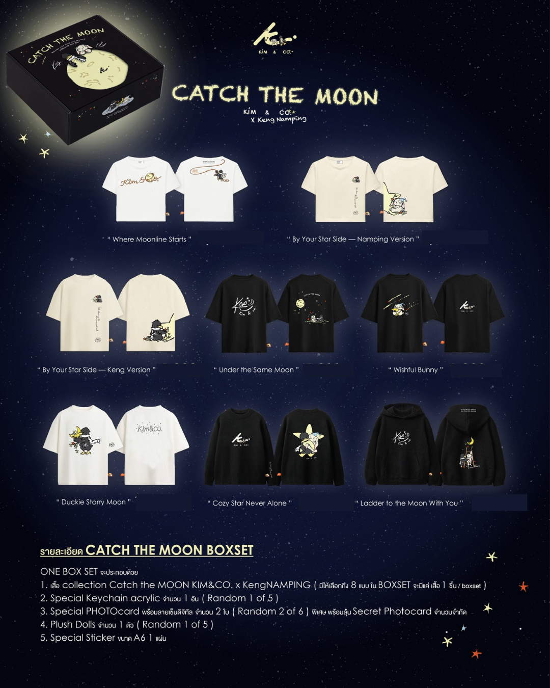 Europe Pre-Order Catch The Moon Box Set DMD_Domundi_Khemjira_KengNamping_Zomvivor_CutiePie_ZeeNunew_War_of_Y_Bed_Friend_Middleman_s_Love_Battle_Of_The_Writers_Your_Sky_The_Next_Prince