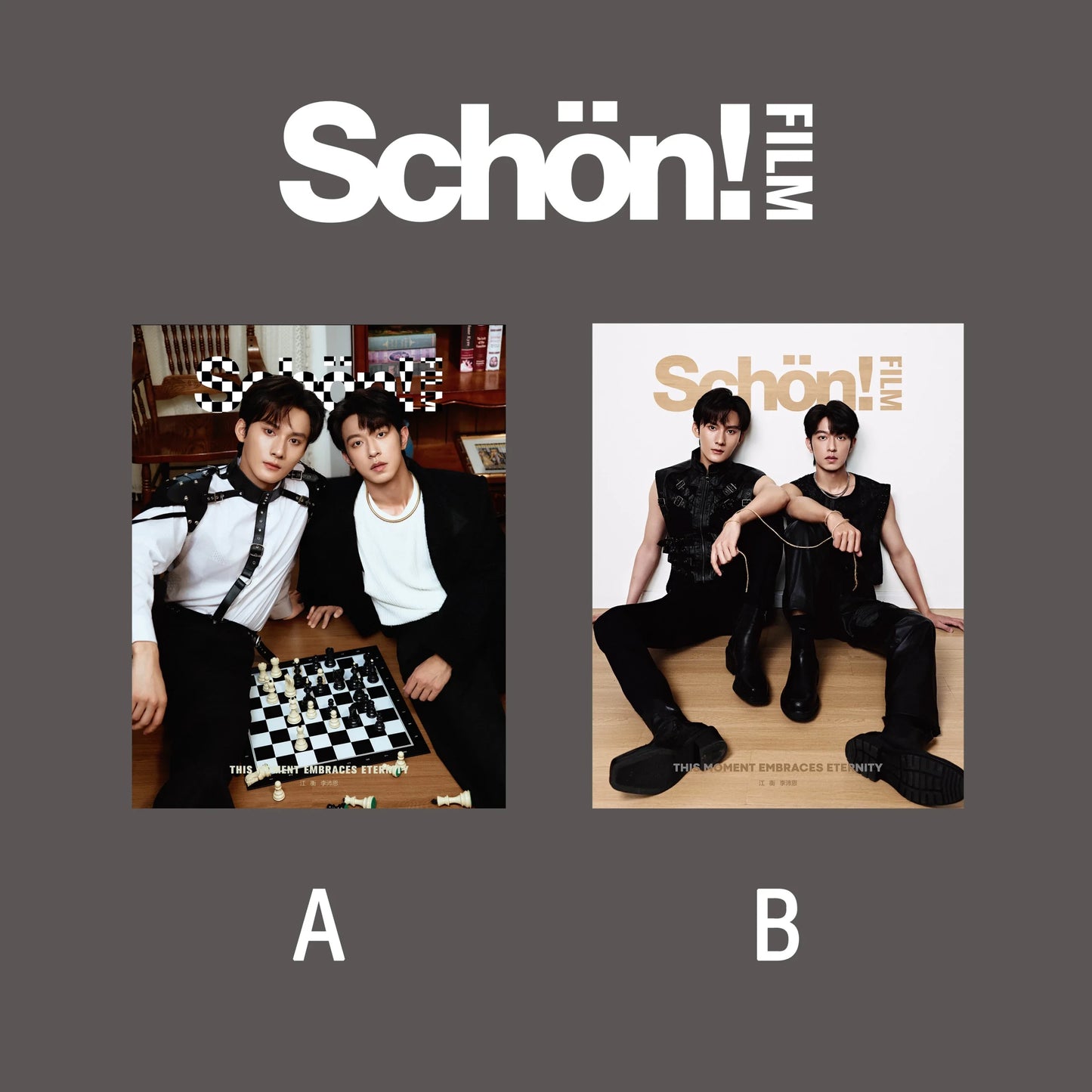 [PRE-ORDER] Schön!Film Magazine Sep 2025 ft. Jiang Heng & Li PeiEn (ABO Desire)