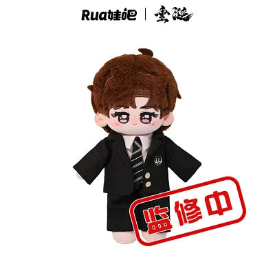 [PRE-ORDER] ABO Desire - Official Limited Merchandise Plush Dolls (ABO Desire)