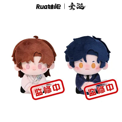 [PRE-ORDER] ABO Desire - Official Limited Merchandise Plush Dolls (ABO Desire)