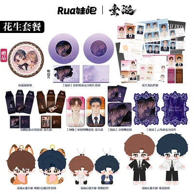 [PRE-ORDER] ABO Desire - Official Limited Merchandise Plush Dolls (ABO Desire)