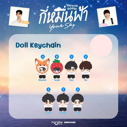 Europe and Global Worldwide Thai BL Boys Love K-Pop webshop EU and UK shipping Domundi TV Your Sky Teetut Chungmanirat Thomas Pradiphat Phisut Muenfah Kongpob Jirojmontri Kong Rak Niran Teerak The Middleman’s Love Bed Friend Unknown Lover Magic Lover Naughty Babe Auau Save Por TeeTee Patji In Tonnam ZeeNunew Khemjira The NExt Prince DEXX NetJames MaxNat CutiePie TutorYim A Boss and a Babe ForceBook Love Syndrome III Wedding Plan 