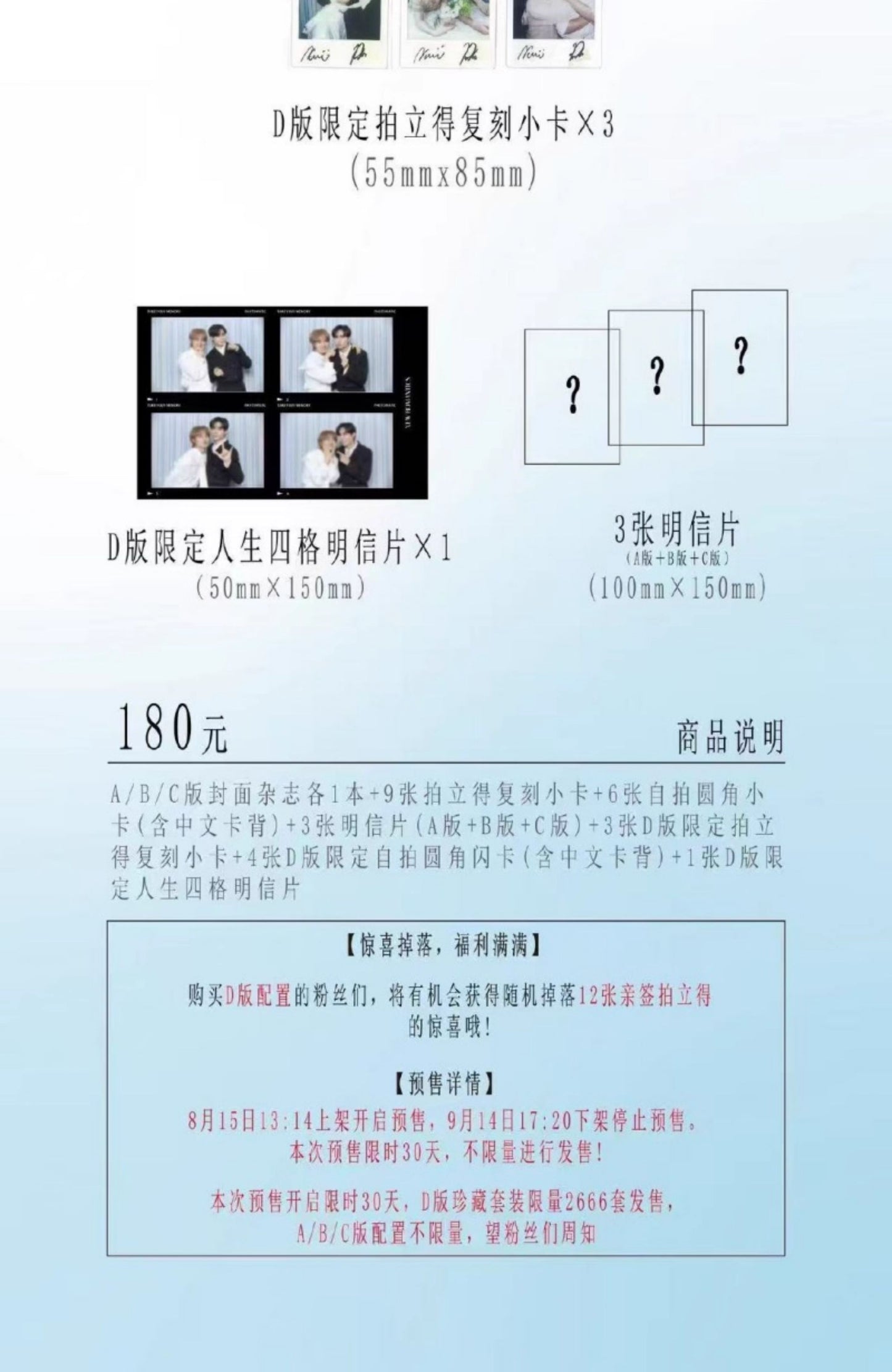 [PRE-ORDER] NEW ROMANTICS 新漫潮 Magazine x ZEENUNEW