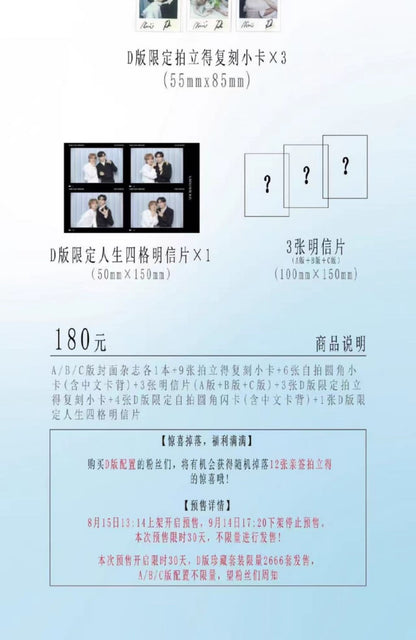 [PRE-ORDER] NEW ROMANTICS 新漫潮 Magazine x ZEENUNEW