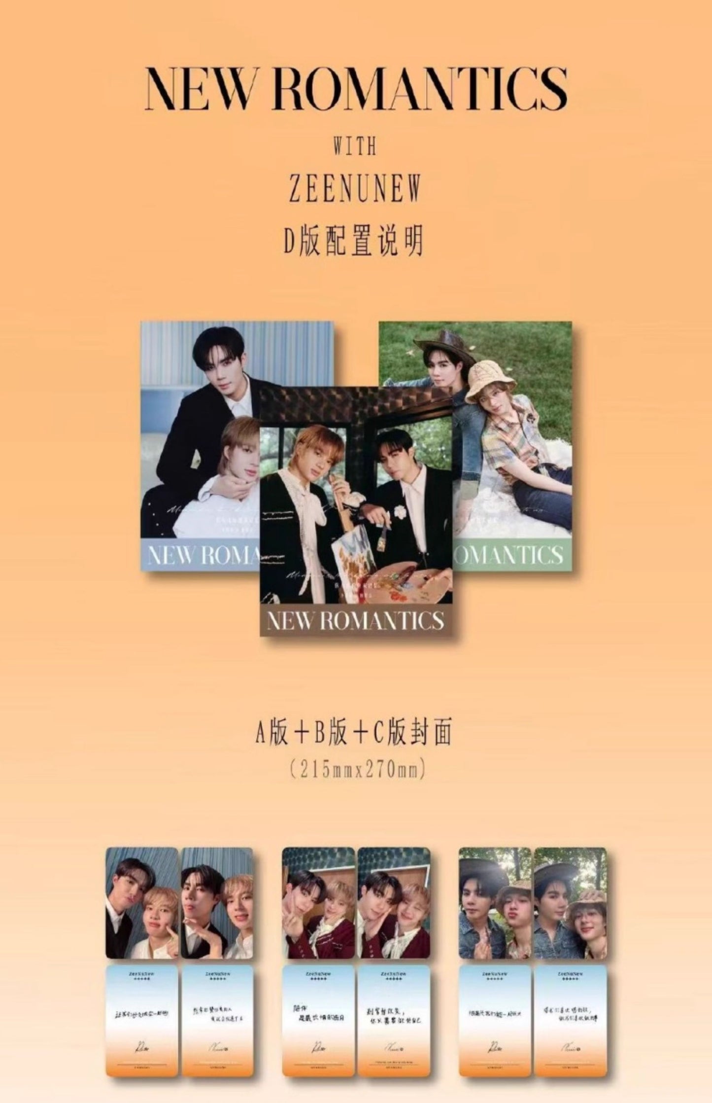 [PRE-ORDER] NEW ROMANTICS 新漫潮 Magazine x ZEENUNEW