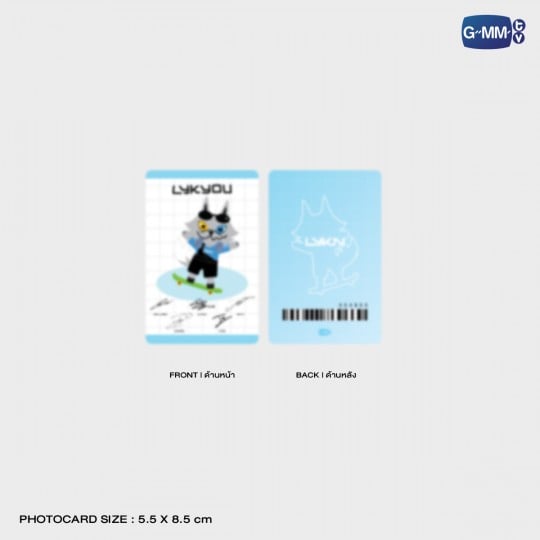 GMMTV - LYKN SKATER LYKYOU DOLL KEYCHAIN【LYKN DUSK & DAWN CONCERT