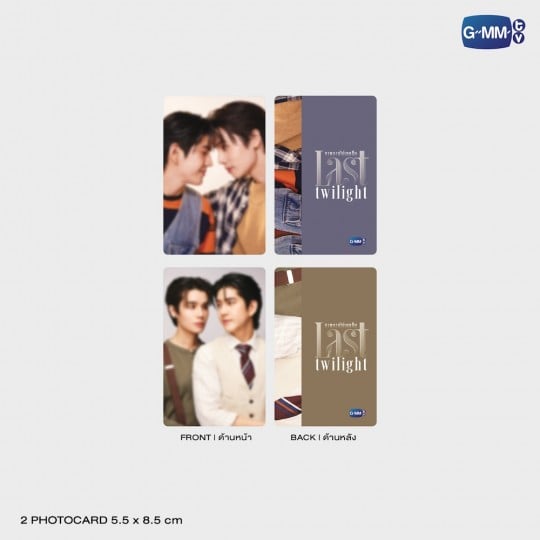 PRE-ORDER] GMMTV - JIMMY SEA LAST TWILIGHT NOVEL 7TH EDITION (THAI