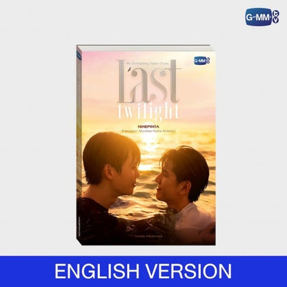 GMMTV Europe Thai BL Webshop JimmySea Novel DreamScape Jimmy Jitaraphol Potiwihok Sea Tawinan Anukoolprasert, Vice Versa Last Twilight My Magic Prophecy AVOCEAN Bad Buddy Wai Sweet Tooth Good Dentist Ploy's Yearbook Mek Never Too Late Our Skyy 2 The Trainee JossGawin PondPhuwin SantaPerth