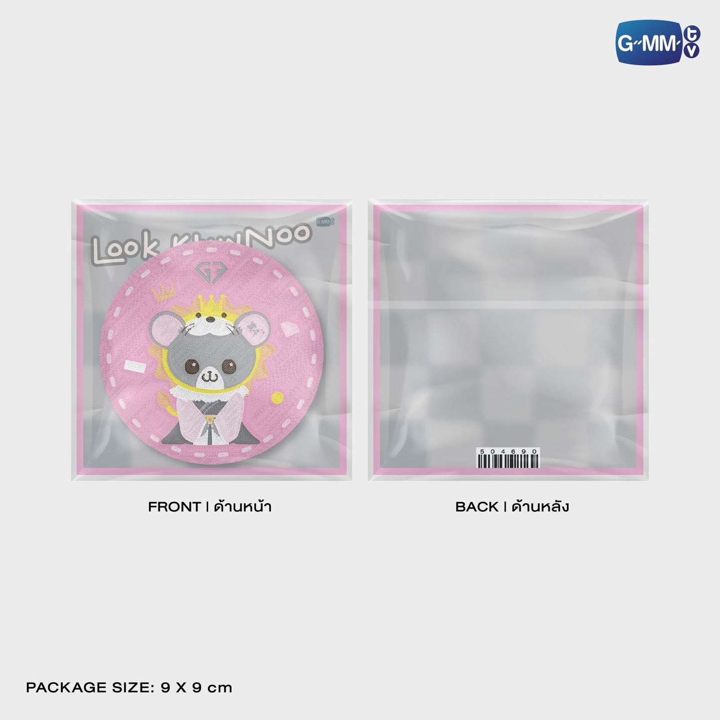 GMMTV POP-UP STORE IN OSAKA 2025 LYKN (Lykyou), TayNew (Polcasan), OffGun (Babii), KristSingto (KingMan), PondPhuwin (PermPoon), FirstKhaotung (YuzuMumu), JoongDunk (Jaidee), ForceBook (Tomafox), JimmySea (Avocean), WinnySatang (Samruay), BounPrem (Paody), EarthMix (Mr. Saturnworld), GeminiFourth (Look KhunNoo), GreatInn (Angelo), SeaKeen (Nong Nooong), PerthSanta (Domiia), WilliamEst (Wesley), JuniorMark (Jummo), JossGawin (Guinzly), MarkOhm (Momo), MilkLove (Muvmuv), Sky (Smyle), Nani (Neona) and Nanon (N