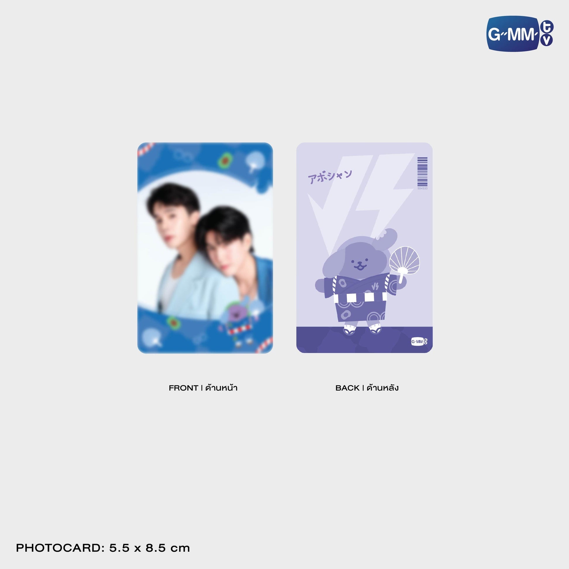 GMMTV POP-UP STORE IN OSAKA 2025 LYKN (Lykyou), TayNew (Polcasan), OffGun (Babii), KristSingto (KingMan), PondPhuwin (PermPoon), FirstKhaotung (YuzuMumu), JoongDunk (Jaidee), ForceBook (Tomafox), JimmySea (Avocean), WinnySatang (Samruay), BounPrem (Paody), EarthMix (Mr. Saturnworld), GeminiFourth (Look KhunNoo), GreatInn (Angelo), SeaKeen (Nong Nooong), PerthSanta (Domiia), WilliamEst (Wesley), JuniorMark (Jummo), JossGawin (Guinzly), MarkOhm (Momo), MilkLove (Muvmuv), Sky (Smyle), Nani (Neona) and Nanon (N