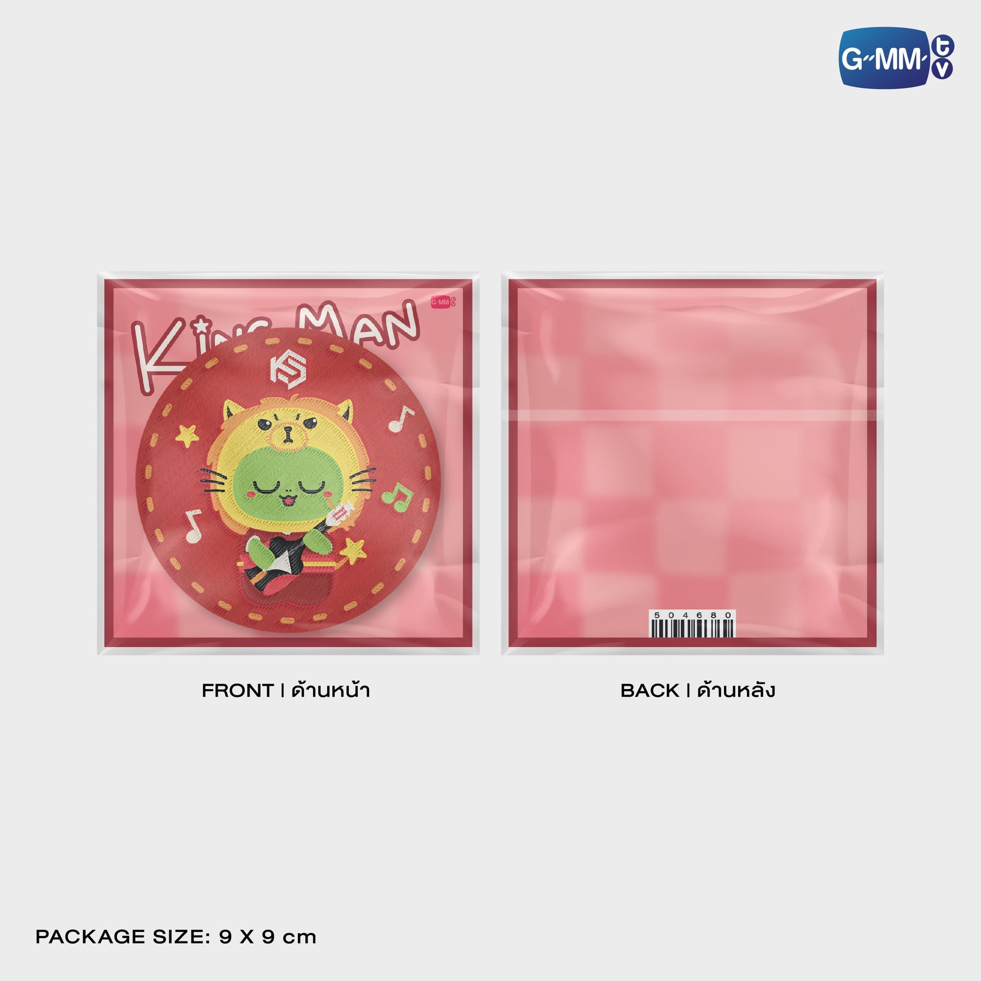 GMMTV POP-UP STORE IN OSAKA 2025 LYKN (Lykyou), TayNew (Polcasan), OffGun (Babii), KristSingto (KingMan), PondPhuwin (PermPoon), FirstKhaotung (YuzuMumu), JoongDunk (Jaidee), ForceBook (Tomafox), JimmySea (Avocean), WinnySatang (Samruay), BounPrem (Paody), EarthMix (Mr. Saturnworld), GeminiFourth (Look KhunNoo), GreatInn (Angelo), SeaKeen (Nong Nooong), PerthSanta (Domiia), WilliamEst (Wesley), JuniorMark (Jummo), JossGawin (Guinzly), MarkOhm (Momo), MilkLove (Muvmuv), Sky (Smyle), Nani (Neona) and Nanon (N