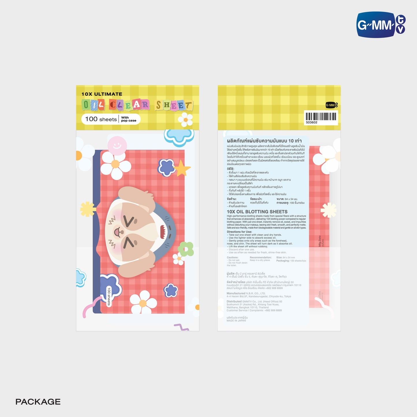 GMMTV POP-UP STORE IN OSAKA 2025 LYKN (Lykyou), TayNew (Polcasan), OffGun (Babii), KristSingto (KingMan), PondPhuwin (PermPoon), FirstKhaotung (YuzuMumu), JoongDunk (Jaidee), ForceBook (Tomafox), JimmySea (Avocean), WinnySatang (Samruay), BounPrem (Paody), EarthMix (Mr. Saturnworld), GeminiFourth (Look KhunNoo), GreatInn (Angelo), SeaKeen (Nong Nooong), PerthSanta (Domiia), WilliamEst (Wesley), JuniorMark (Jummo), JossGawin (Guinzly), MarkOhm (Momo), MilkLove (Muvmuv), Sky (Smyle), Nani (Neona) and Nanon (N