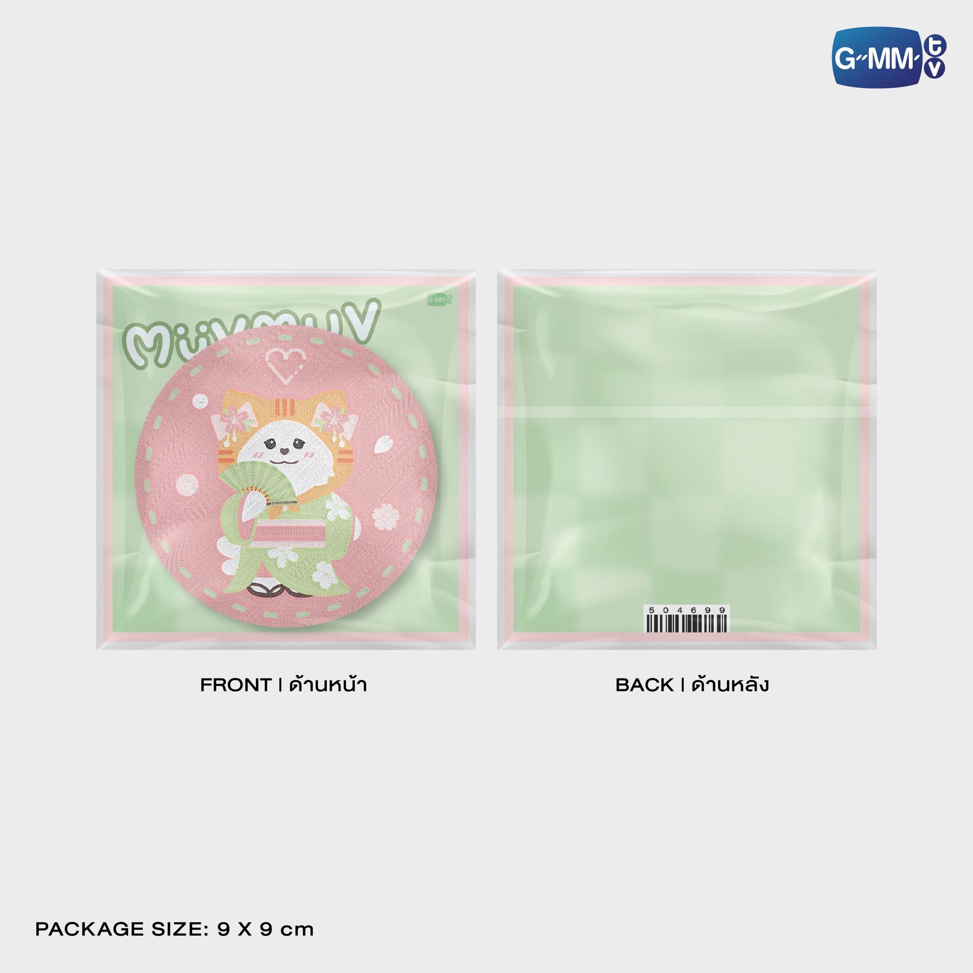 GMMTV POP-UP STORE IN OSAKA 2025 LYKN (Lykyou), TayNew (Polcasan), OffGun (Babii), KristSingto (KingMan), PondPhuwin (PermPoon), FirstKhaotung (YuzuMumu), JoongDunk (Jaidee), ForceBook (Tomafox), JimmySea (Avocean), WinnySatang (Samruay), BounPrem (Paody), EarthMix (Mr. Saturnworld), GeminiFourth (Look KhunNoo), GreatInn (Angelo), SeaKeen (Nong Nooong), PerthSanta (Domiia), WilliamEst (Wesley), JuniorMark (Jummo), JossGawin (Guinzly), MarkOhm (Momo), MilkLove (Muvmuv), Sky (Smyle), Nani (Neona) and Nanon (N