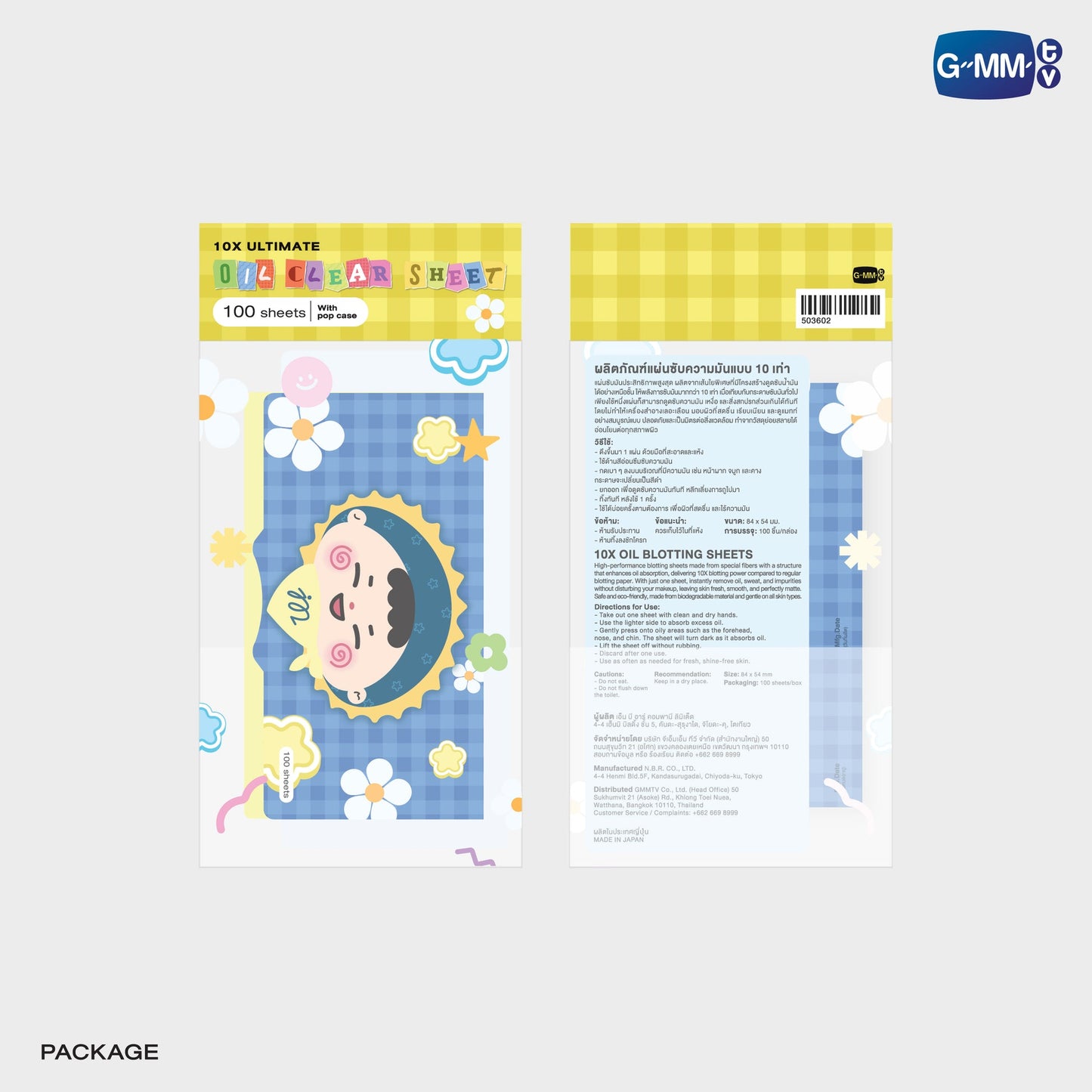 GMMTV POP-UP STORE IN OSAKA 2025 LYKN (Lykyou), TayNew (Polcasan), OffGun (Babii), KristSingto (KingMan), PondPhuwin (PermPoon), FirstKhaotung (YuzuMumu), JoongDunk (Jaidee), ForceBook (Tomafox), JimmySea (Avocean), WinnySatang (Samruay), BounPrem (Paody), EarthMix (Mr. Saturnworld), GeminiFourth (Look KhunNoo), GreatInn (Angelo), SeaKeen (Nong Nooong), PerthSanta (Domiia), WilliamEst (Wesley), JuniorMark (Jummo), JossGawin (Guinzly), MarkOhm (Momo), MilkLove (Muvmuv), Sky (Smyle), Nani (Neona) and Nanon (N