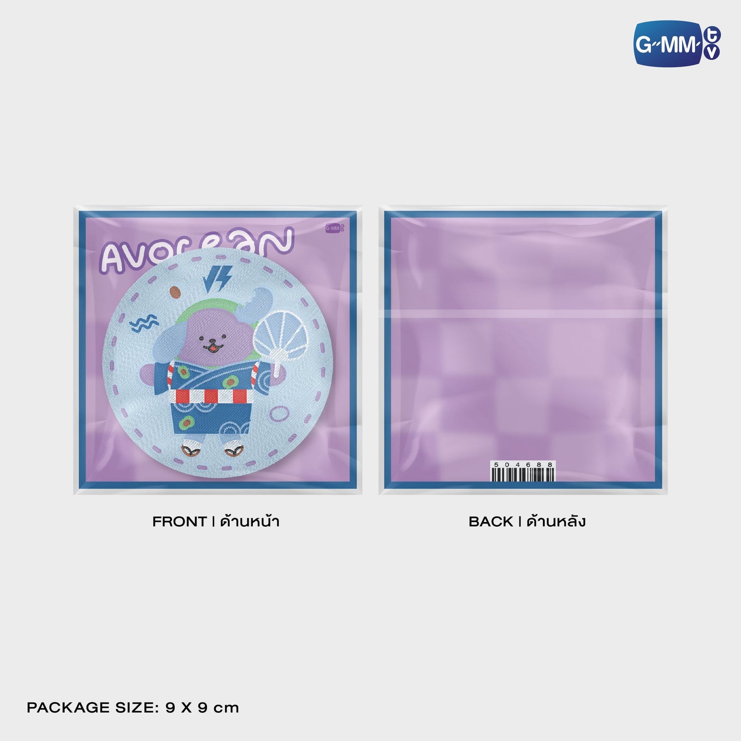 GMMTV POP-UP STORE IN OSAKA 2025 LYKN (Lykyou), TayNew (Polcasan), OffGun (Babii), KristSingto (KingMan), PondPhuwin (PermPoon), FirstKhaotung (YuzuMumu), JoongDunk (Jaidee), ForceBook (Tomafox), JimmySea (Avocean), WinnySatang (Samruay), BounPrem (Paody), EarthMix (Mr. Saturnworld), GeminiFourth (Look KhunNoo), GreatInn (Angelo), SeaKeen (Nong Nooong), PerthSanta (Domiia), WilliamEst (Wesley), JuniorMark (Jummo), JossGawin (Guinzly), MarkOhm (Momo), MilkLove (Muvmuv), Sky (Smyle), Nani (Neona) and Nanon (N