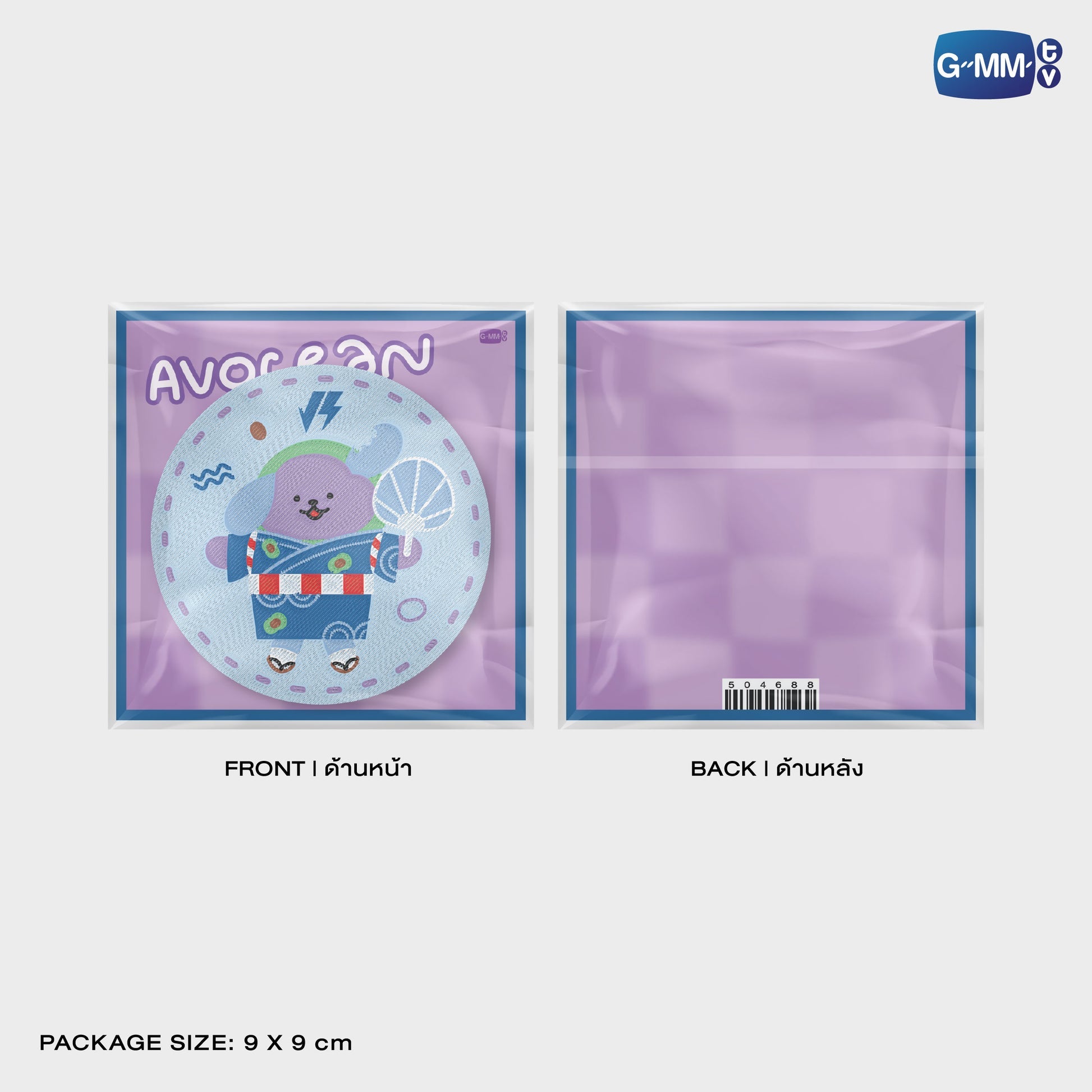 GMMTV POP-UP STORE IN OSAKA 2025 LYKN (Lykyou), TayNew (Polcasan), OffGun (Babii), KristSingto (KingMan), PondPhuwin (PermPoon), FirstKhaotung (YuzuMumu), JoongDunk (Jaidee), ForceBook (Tomafox), JimmySea (Avocean), WinnySatang (Samruay), BounPrem (Paody), EarthMix (Mr. Saturnworld), GeminiFourth (Look KhunNoo), GreatInn (Angelo), SeaKeen (Nong Nooong), PerthSanta (Domiia), WilliamEst (Wesley), JuniorMark (Jummo), JossGawin (Guinzly), MarkOhm (Momo), MilkLove (Muvmuv), Sky (Smyle), Nani (Neona) and Nanon (N