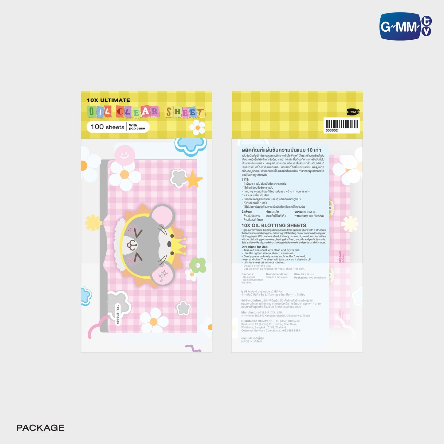 GMMTV POP-UP STORE IN OSAKA 2025 LYKN (Lykyou), TayNew (Polcasan), OffGun (Babii), KristSingto (KingMan), PondPhuwin (PermPoon), FirstKhaotung (YuzuMumu), JoongDunk (Jaidee), ForceBook (Tomafox), JimmySea (Avocean), WinnySatang (Samruay), BounPrem (Paody), EarthMix (Mr. Saturnworld), GeminiFourth (Look KhunNoo), GreatInn (Angelo), SeaKeen (Nong Nooong), PerthSanta (Domiia), WilliamEst (Wesley), JuniorMark (Jummo), JossGawin (Guinzly), MarkOhm (Momo), MilkLove (Muvmuv), Sky (Smyle), Nani (Neona) and Nanon (N