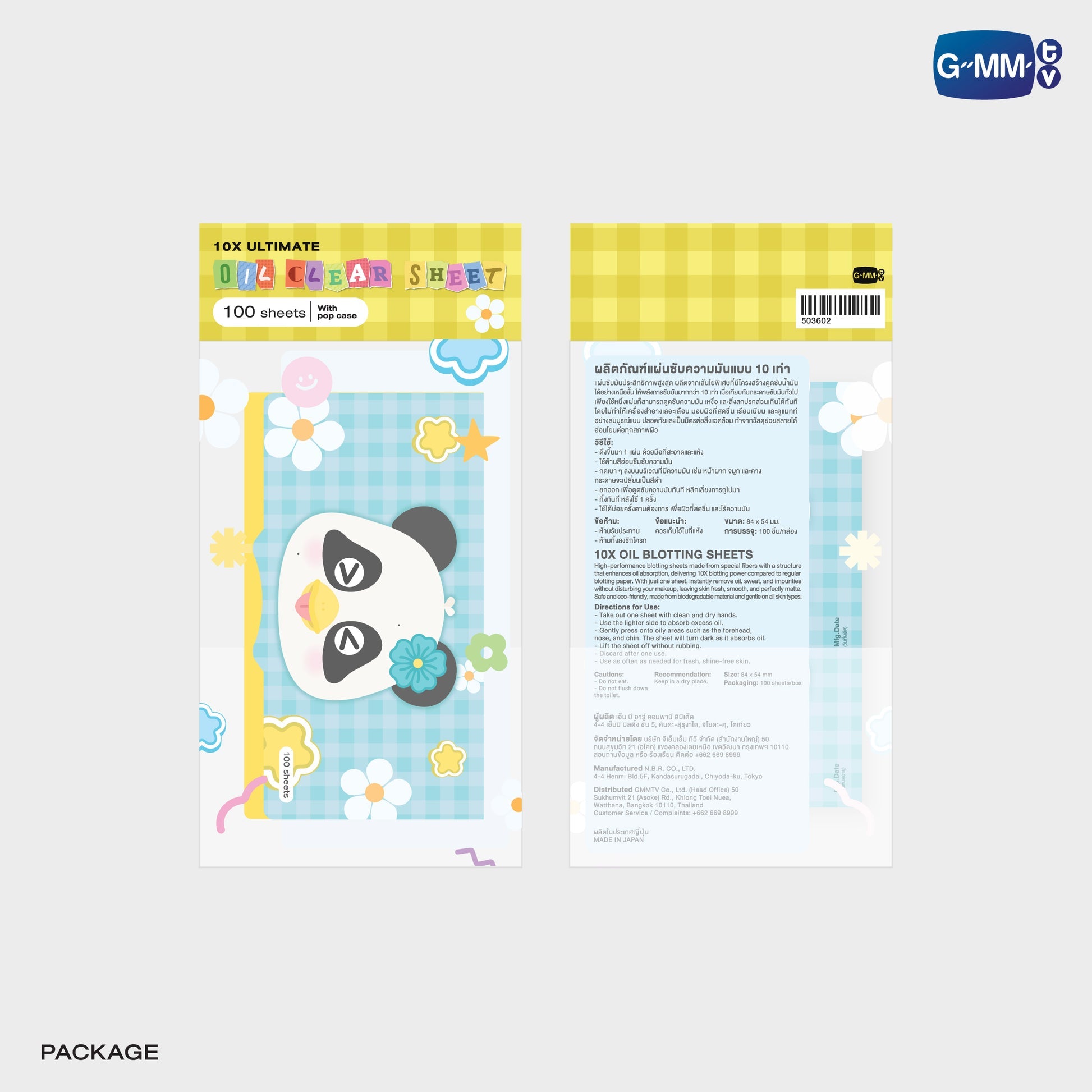 GMMTV POP-UP STORE IN OSAKA 2025 LYKN (Lykyou), TayNew (Polcasan), OffGun (Babii), KristSingto (KingMan), PondPhuwin (PermPoon), FirstKhaotung (YuzuMumu), JoongDunk (Jaidee), ForceBook (Tomafox), JimmySea (Avocean), WinnySatang (Samruay), BounPrem (Paody), EarthMix (Mr. Saturnworld), GeminiFourth (Look KhunNoo), GreatInn (Angelo), SeaKeen (Nong Nooong), PerthSanta (Domiia), WilliamEst (Wesley), JuniorMark (Jummo), JossGawin (Guinzly), MarkOhm (Momo), MilkLove (Muvmuv), Sky (Smyle), Nani (Neona) and Nanon (N