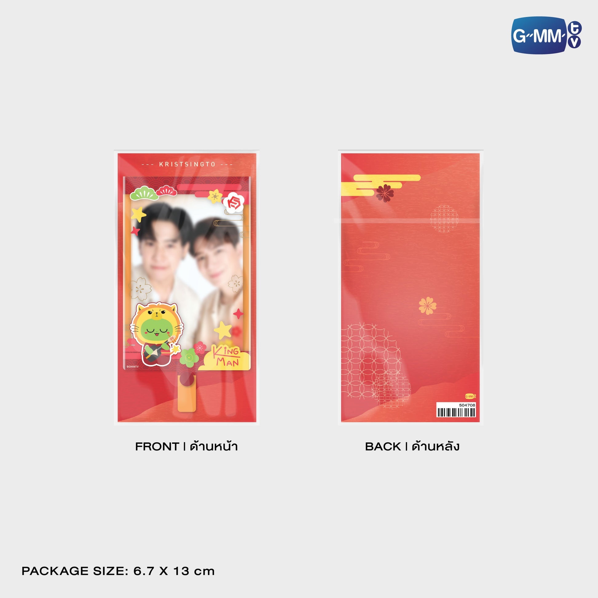 GMMTV POP-UP STORE IN OSAKA 2025 LYKN (Lykyou), TayNew (Polcasan), OffGun (Babii), KristSingto (KingMan), PondPhuwin (PermPoon), FirstKhaotung (YuzuMumu), JoongDunk (Jaidee), ForceBook (Tomafox), JimmySea (Avocean), WinnySatang (Samruay), BounPrem (Paody), EarthMix (Mr. Saturnworld), GeminiFourth (Look KhunNoo), GreatInn (Angelo), SeaKeen (Nong Nooong), PerthSanta (Domiia), WilliamEst (Wesley), JuniorMark (Jummo), JossGawin (Guinzly), MarkOhm (Momo), MilkLove (Muvmuv), Sky (Smyle), Nani (Neona) and Nanon (N