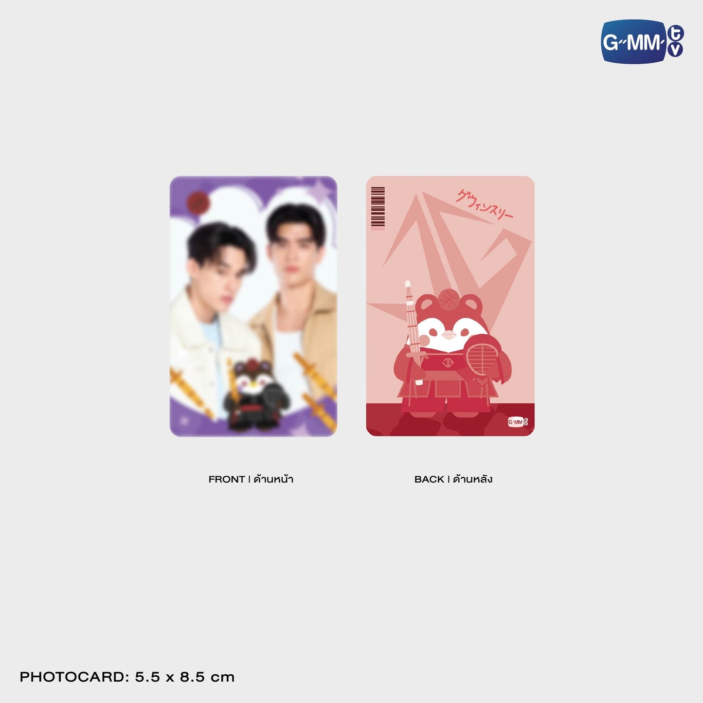 GMMTV POP-UP STORE IN OSAKA 2025 LYKN (Lykyou), TayNew (Polcasan), OffGun (Babii), KristSingto (KingMan), PondPhuwin (PermPoon), FirstKhaotung (YuzuMumu), JoongDunk (Jaidee), ForceBook (Tomafox), JimmySea (Avocean), WinnySatang (Samruay), BounPrem (Paody), EarthMix (Mr. Saturnworld), GeminiFourth (Look KhunNoo), GreatInn (Angelo), SeaKeen (Nong Nooong), PerthSanta (Domiia), WilliamEst (Wesley), JuniorMark (Jummo), JossGawin (Guinzly), MarkOhm (Momo), MilkLove (Muvmuv), Sky (Smyle), Nani (Neona) and Nanon (N