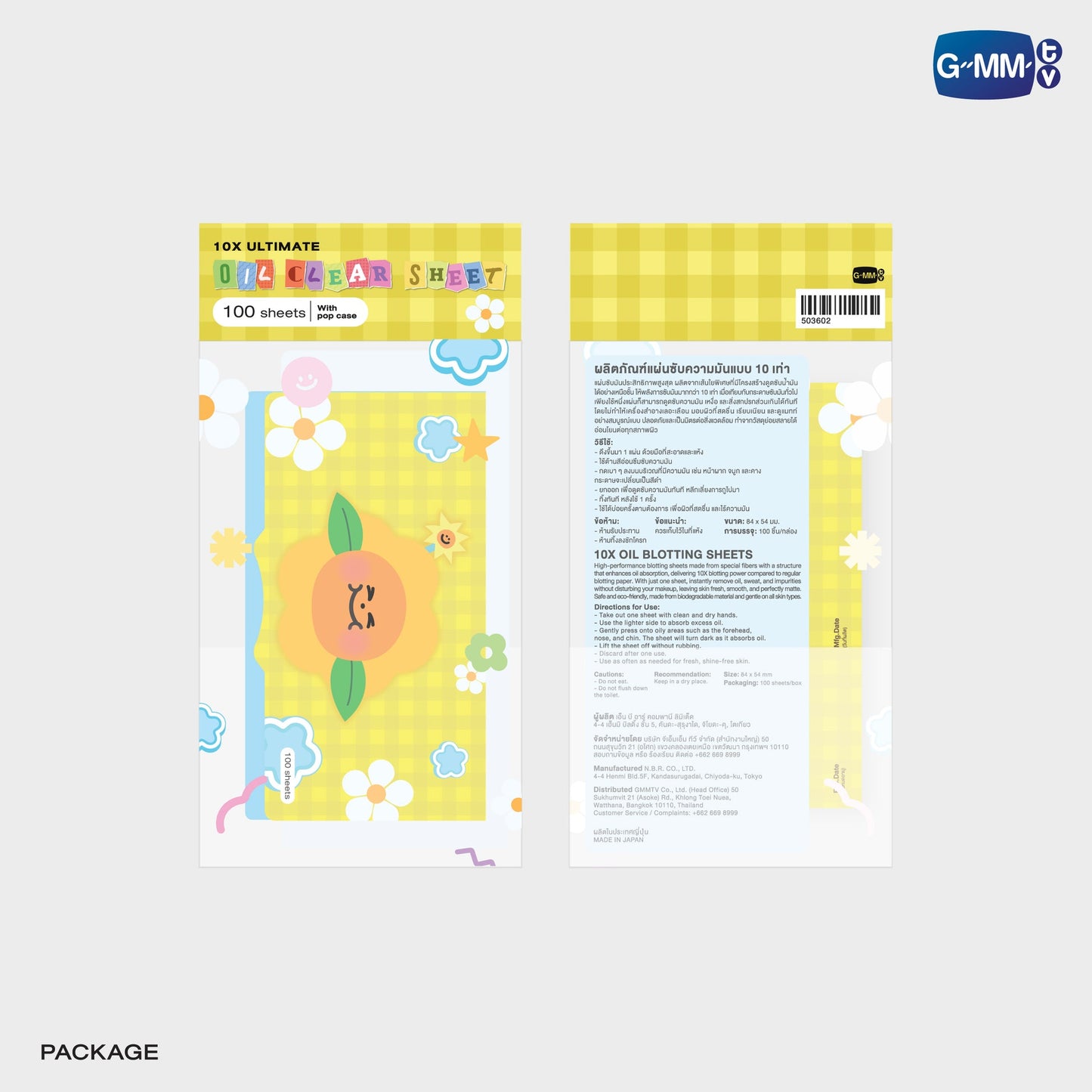 GMMTV POP-UP STORE IN OSAKA 2025 LYKN (Lykyou), TayNew (Polcasan), OffGun (Babii), KristSingto (KingMan), PondPhuwin (PermPoon), FirstKhaotung (YuzuMumu), JoongDunk (Jaidee), ForceBook (Tomafox), JimmySea (Avocean), WinnySatang (Samruay), BounPrem (Paody), EarthMix (Mr. Saturnworld), GeminiFourth (Look KhunNoo), GreatInn (Angelo), SeaKeen (Nong Nooong), PerthSanta (Domiia), WilliamEst (Wesley), JuniorMark (Jummo), JossGawin (Guinzly), MarkOhm (Momo), MilkLove (Muvmuv), Sky (Smyle), Nani (Neona) and Nanon (N