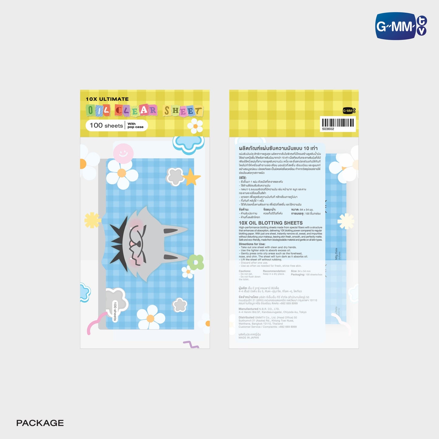 GMMTV POP-UP STORE IN OSAKA 2025 LYKN (Lykyou), TayNew (Polcasan), OffGun (Babii), KristSingto (KingMan), PondPhuwin (PermPoon), FirstKhaotung (YuzuMumu), JoongDunk (Jaidee), ForceBook (Tomafox), JimmySea (Avocean), WinnySatang (Samruay), BounPrem (Paody), EarthMix (Mr. Saturnworld), GeminiFourth (Look KhunNoo), GreatInn (Angelo), SeaKeen (Nong Nooong), PerthSanta (Domiia), WilliamEst (Wesley), JuniorMark (Jummo), JossGawin (Guinzly), MarkOhm (Momo), MilkLove (Muvmuv), Sky (Smyle), Nani (Neona) and Nanon (N