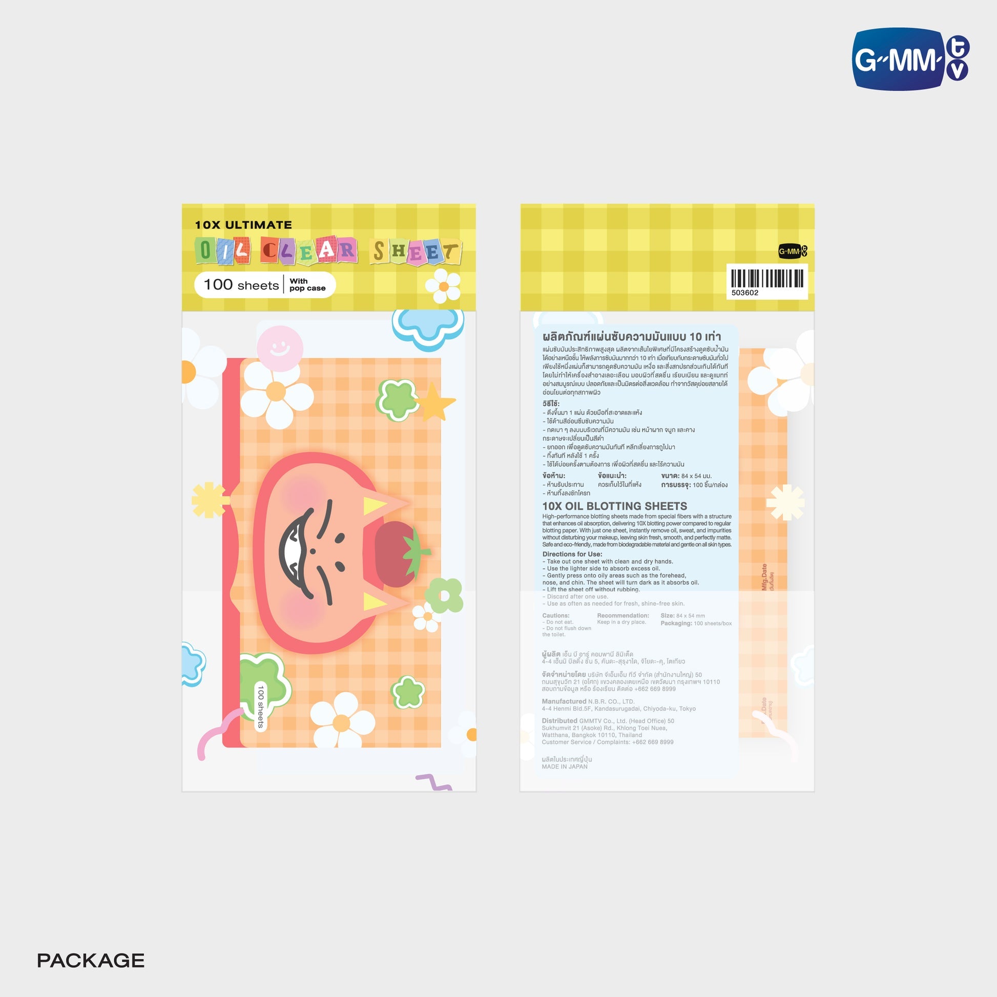 GMMTV POP-UP STORE IN OSAKA 2025 LYKN (Lykyou), TayNew (Polcasan), OffGun (Babii), KristSingto (KingMan), PondPhuwin (PermPoon), FirstKhaotung (YuzuMumu), JoongDunk (Jaidee), ForceBook (Tomafox), JimmySea (Avocean), WinnySatang (Samruay), BounPrem (Paody), EarthMix (Mr. Saturnworld), GeminiFourth (Look KhunNoo), GreatInn (Angelo), SeaKeen (Nong Nooong), PerthSanta (Domiia), WilliamEst (Wesley), JuniorMark (Jummo), JossGawin (Guinzly), MarkOhm (Momo), MilkLove (Muvmuv), Sky (Smyle), Nani (Neona) and Nanon (N