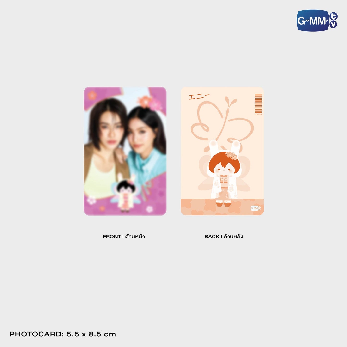 GMMTV POP-UP STORE IN OSAKA 2025 LYKN (Lykyou), TayNew (Polcasan), OffGun (Babii), KristSingto (KingMan), PondPhuwin (PermPoon), FirstKhaotung (YuzuMumu), JoongDunk (Jaidee), ForceBook (Tomafox), JimmySea (Avocean), WinnySatang (Samruay), BounPrem (Paody), EarthMix (Mr. Saturnworld), GeminiFourth (Look KhunNoo), GreatInn (Angelo), SeaKeen (Nong Nooong), PerthSanta (Domiia), WilliamEst (Wesley), JuniorMark (Jummo), JossGawin (Guinzly), MarkOhm (Momo), MilkLove (Muvmuv), Sky (Smyle), Nani (Neona) and Nanon (N