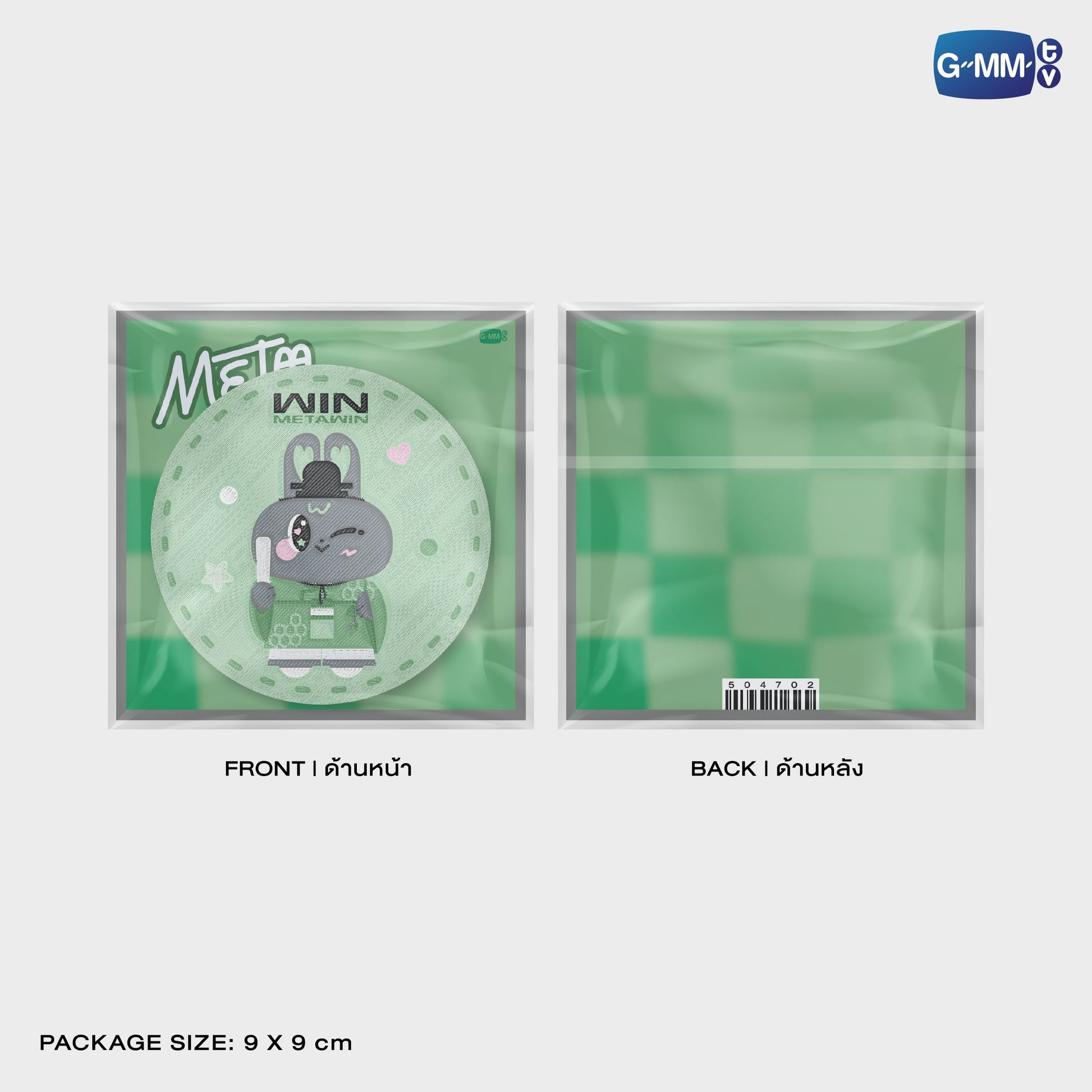 GMMTV POP-UP STORE IN OSAKA 2025 LYKN (Lykyou), TayNew (Polcasan), OffGun (Babii), KristSingto (KingMan), PondPhuwin (PermPoon), FirstKhaotung (YuzuMumu), JoongDunk (Jaidee), ForceBook (Tomafox), JimmySea (Avocean), WinnySatang (Samruay), BounPrem (Paody), EarthMix (Mr. Saturnworld), GeminiFourth (Look KhunNoo), GreatInn (Angelo), SeaKeen (Nong Nooong), PerthSanta (Domiia), WilliamEst (Wesley), JuniorMark (Jummo), JossGawin (Guinzly), MarkOhm (Momo), MilkLove (Muvmuv), Sky (Smyle), Nani (Neona) and Nanon (N