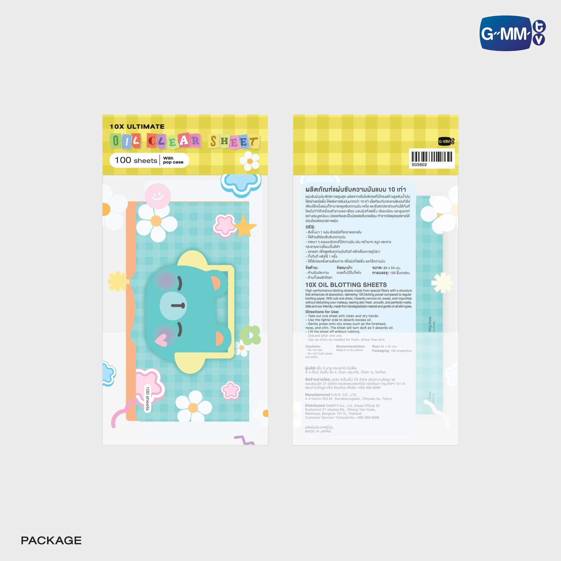 GMMTV POP-UP STORE IN OSAKA 2025 LYKN (Lykyou), TayNew (Polcasan), OffGun (Babii), KristSingto (KingMan), PondPhuwin (PermPoon), FirstKhaotung (YuzuMumu), JoongDunk (Jaidee), ForceBook (Tomafox), JimmySea (Avocean), WinnySatang (Samruay), BounPrem (Paody), EarthMix (Mr. Saturnworld), GeminiFourth (Look KhunNoo), GreatInn (Angelo), SeaKeen (Nong Nooong), PerthSanta (Domiia), WilliamEst (Wesley), JuniorMark (Jummo), JossGawin (Guinzly), MarkOhm (Momo), MilkLove (Muvmuv), Sky (Smyle), Nani (Neona) and Nanon (N