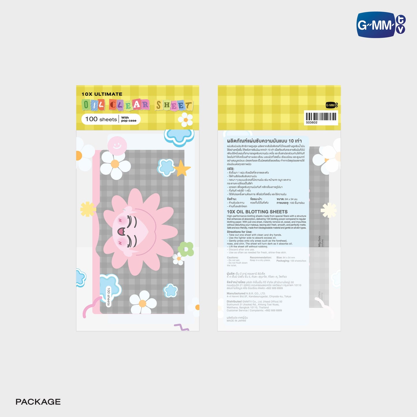 GMMTV POP-UP STORE IN OSAKA 2025 LYKN (Lykyou), TayNew (Polcasan), OffGun (Babii), KristSingto (KingMan), PondPhuwin (PermPoon), FirstKhaotung (YuzuMumu), JoongDunk (Jaidee), ForceBook (Tomafox), JimmySea (Avocean), WinnySatang (Samruay), BounPrem (Paody), EarthMix (Mr. Saturnworld), GeminiFourth (Look KhunNoo), GreatInn (Angelo), SeaKeen (Nong Nooong), PerthSanta (Domiia), WilliamEst (Wesley), JuniorMark (Jummo), JossGawin (Guinzly), MarkOhm (Momo), MilkLove (Muvmuv), Sky (Smyle), Nani (Neona) and Nanon (N