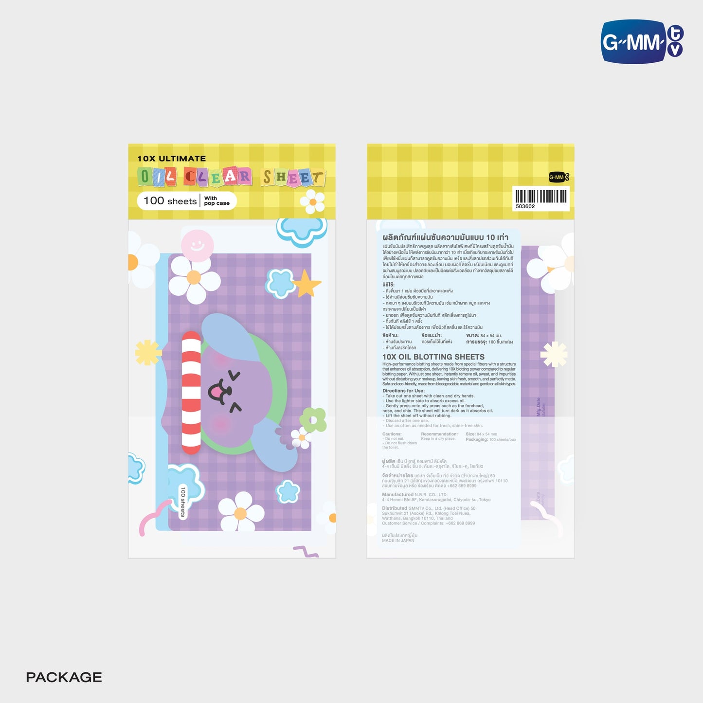 GMMTV POP-UP STORE IN OSAKA 2025 LYKN (Lykyou), TayNew (Polcasan), OffGun (Babii), KristSingto (KingMan), PondPhuwin (PermPoon), FirstKhaotung (YuzuMumu), JoongDunk (Jaidee), ForceBook (Tomafox), JimmySea (Avocean), WinnySatang (Samruay), BounPrem (Paody), EarthMix (Mr. Saturnworld), GeminiFourth (Look KhunNoo), GreatInn (Angelo), SeaKeen (Nong Nooong), PerthSanta (Domiia), WilliamEst (Wesley), JuniorMark (Jummo), JossGawin (Guinzly), MarkOhm (Momo), MilkLove (Muvmuv), Sky (Smyle), Nani (Neona) and Nanon (N