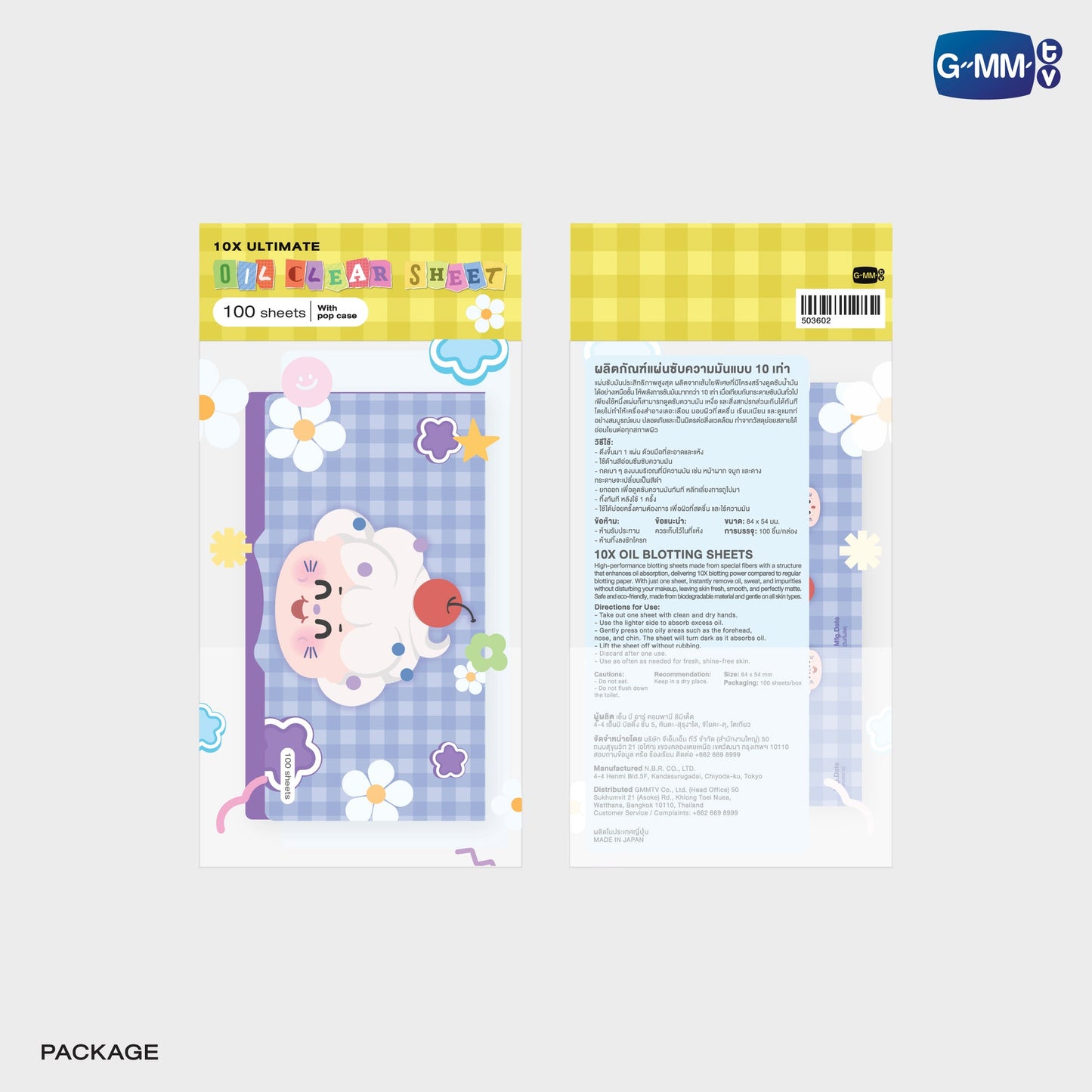 GMMTV POP-UP STORE IN OSAKA 2025 LYKN (Lykyou), TayNew (Polcasan), OffGun (Babii), KristSingto (KingMan), PondPhuwin (PermPoon), FirstKhaotung (YuzuMumu), JoongDunk (Jaidee), ForceBook (Tomafox), JimmySea (Avocean), WinnySatang (Samruay), BounPrem (Paody), EarthMix (Mr. Saturnworld), GeminiFourth (Look KhunNoo), GreatInn (Angelo), SeaKeen (Nong Nooong), PerthSanta (Domiia), WilliamEst (Wesley), JuniorMark (Jummo), JossGawin (Guinzly), MarkOhm (Momo), MilkLove (Muvmuv), Sky (Smyle), Nani (Neona) and Nanon (N