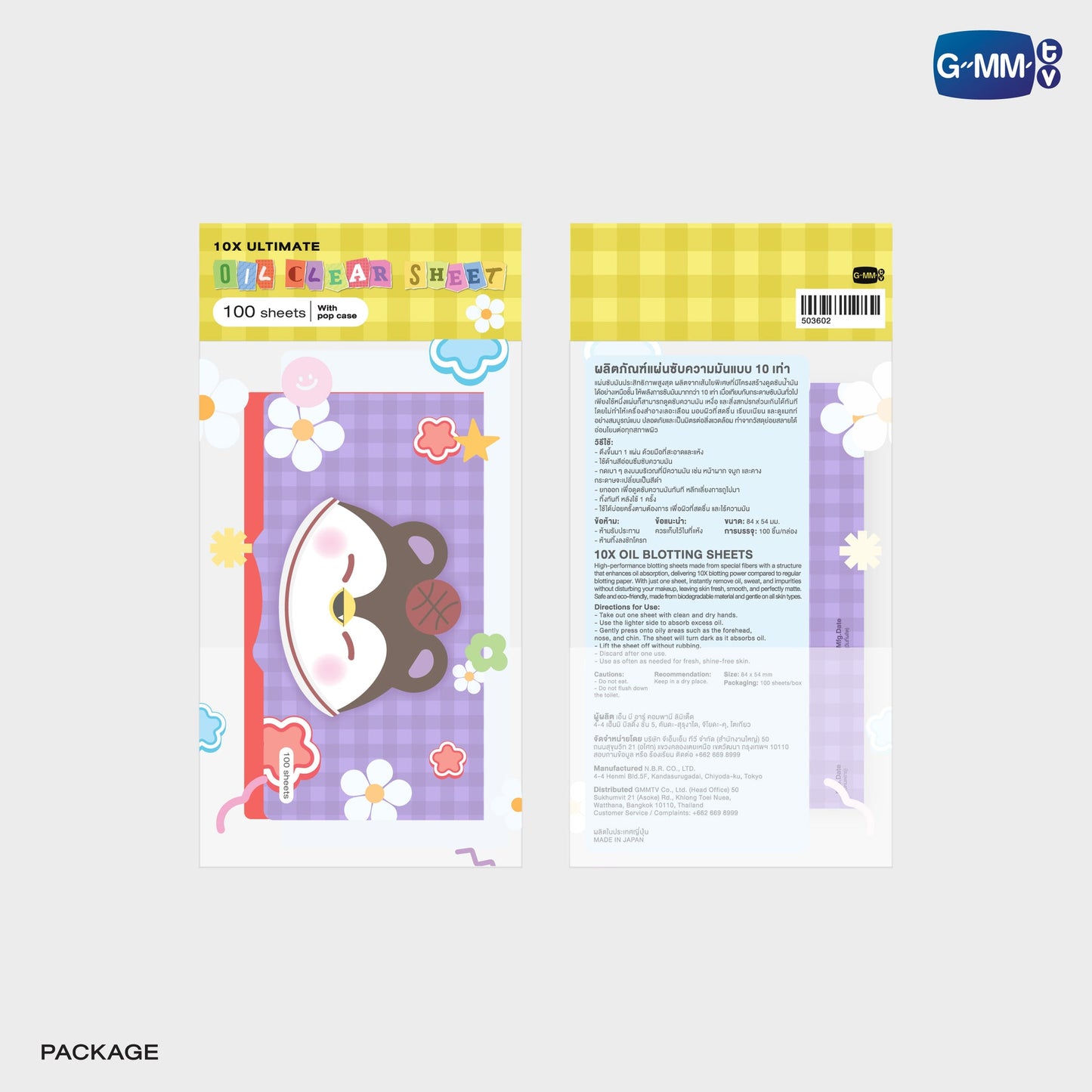 GMMTV POP-UP STORE IN OSAKA 2025 LYKN (Lykyou), TayNew (Polcasan), OffGun (Babii), KristSingto (KingMan), PondPhuwin (PermPoon), FirstKhaotung (YuzuMumu), JoongDunk (Jaidee), ForceBook (Tomafox), JimmySea (Avocean), WinnySatang (Samruay), BounPrem (Paody), EarthMix (Mr. Saturnworld), GeminiFourth (Look KhunNoo), GreatInn (Angelo), SeaKeen (Nong Nooong), PerthSanta (Domiia), WilliamEst (Wesley), JuniorMark (Jummo), JossGawin (Guinzly), MarkOhm (Momo), MilkLove (Muvmuv), Sky (Smyle), Nani (Neona) and Nanon (N