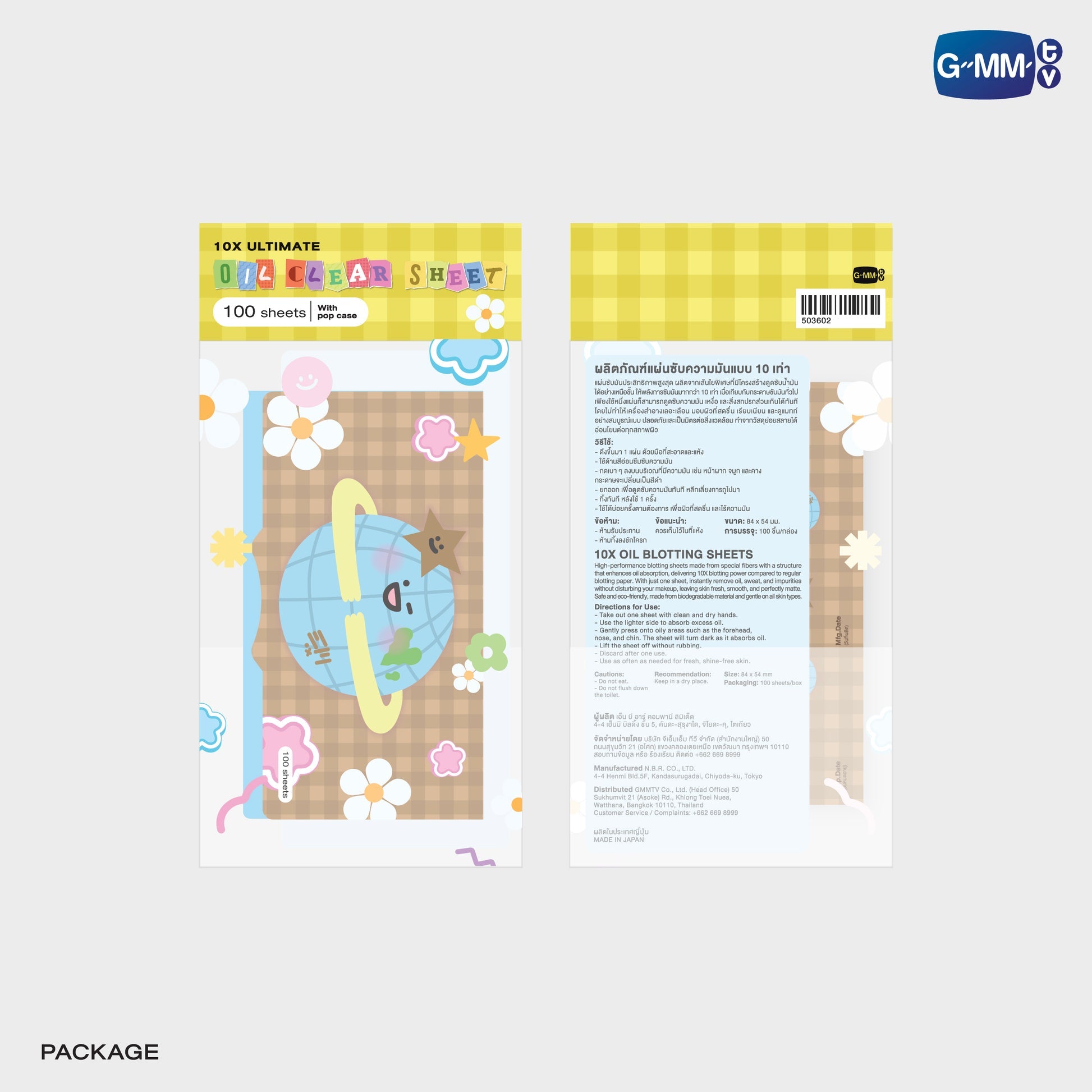 GMMTV POP-UP STORE IN OSAKA 2025 LYKN (Lykyou), TayNew (Polcasan), OffGun (Babii), KristSingto (KingMan), PondPhuwin (PermPoon), FirstKhaotung (YuzuMumu), JoongDunk (Jaidee), ForceBook (Tomafox), JimmySea (Avocean), WinnySatang (Samruay), BounPrem (Paody), EarthMix (Mr. Saturnworld), GeminiFourth (Look KhunNoo), GreatInn (Angelo), SeaKeen (Nong Nooong), PerthSanta (Domiia), WilliamEst (Wesley), JuniorMark (Jummo), JossGawin (Guinzly), MarkOhm (Momo), MilkLove (Muvmuv), Sky (Smyle), Nani (Neona) and Nanon (N