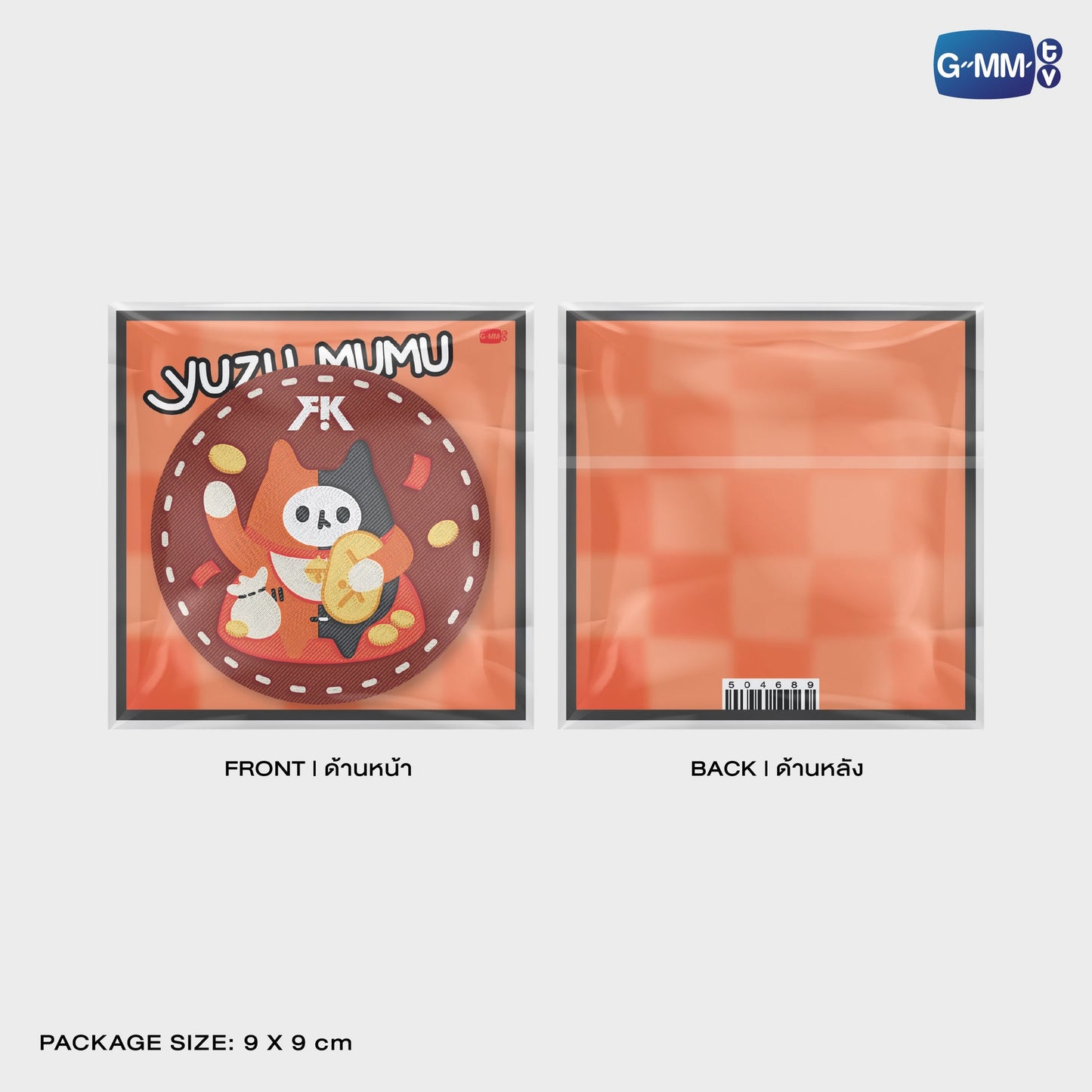 GMMTV POP-UP STORE IN OSAKA 2025 LYKN (Lykyou), TayNew (Polcasan), OffGun (Babii), KristSingto (KingMan), PondPhuwin (PermPoon), FirstKhaotung (YuzuMumu), JoongDunk (Jaidee), ForceBook (Tomafox), JimmySea (Avocean), WinnySatang (Samruay), BounPrem (Paody), EarthMix (Mr. Saturnworld), GeminiFourth (Look KhunNoo), GreatInn (Angelo), SeaKeen (Nong Nooong), PerthSanta (Domiia), WilliamEst (Wesley), JuniorMark (Jummo), JossGawin (Guinzly), MarkOhm (Momo), MilkLove (Muvmuv), Sky (Smyle), Nani (Neona) and Nanon (N