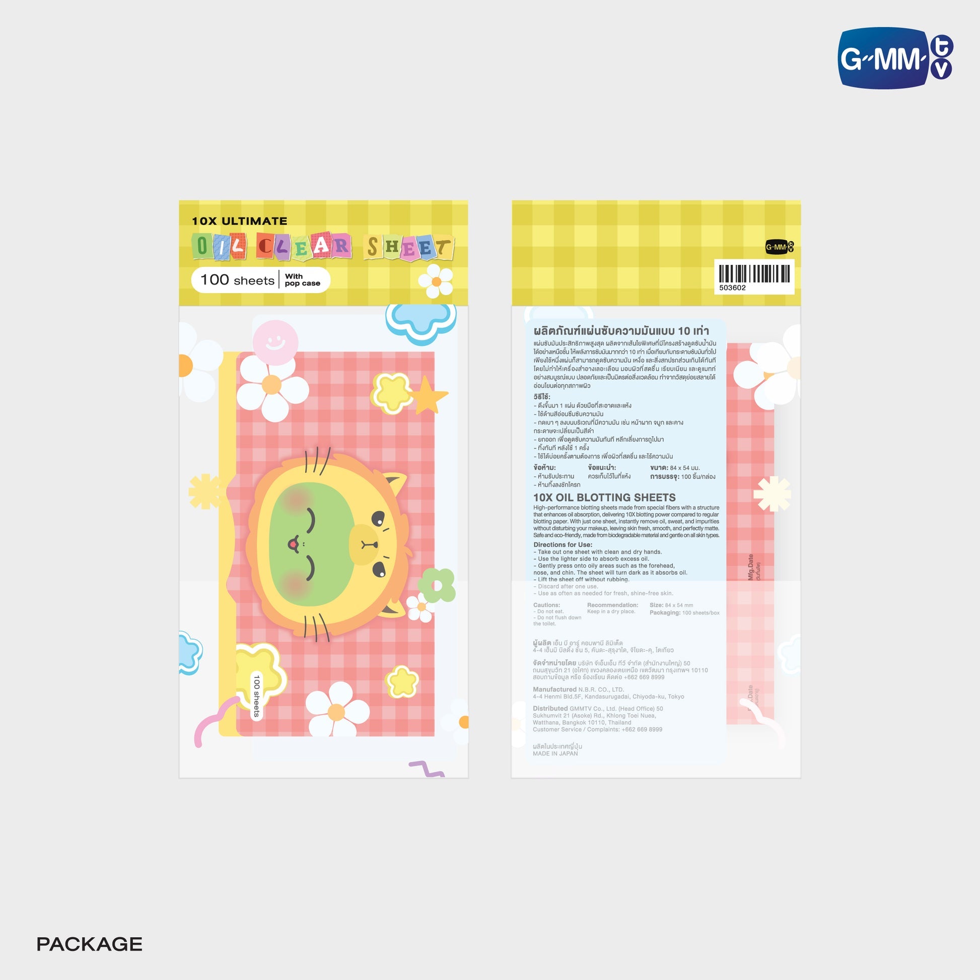 GMMTV POP-UP STORE IN OSAKA 2025 LYKN (Lykyou), TayNew (Polcasan), OffGun (Babii), KristSingto (KingMan), PondPhuwin (PermPoon), FirstKhaotung (YuzuMumu), JoongDunk (Jaidee), ForceBook (Tomafox), JimmySea (Avocean), WinnySatang (Samruay), BounPrem (Paody), EarthMix (Mr. Saturnworld), GeminiFourth (Look KhunNoo), GreatInn (Angelo), SeaKeen (Nong Nooong), PerthSanta (Domiia), WilliamEst (Wesley), JuniorMark (Jummo), JossGawin (Guinzly), MarkOhm (Momo), MilkLove (Muvmuv), Sky (Smyle), Nani (Neona) and Nanon (N