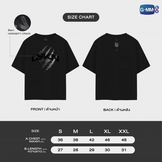 [PRE-ORDER] GMMTV - LYKN DUSK & DAWN CONCERT OFFICIAL T-SHIRT | LYKN "CLAW" VER【LYKN DUSK & DAWN CONCERT】