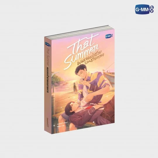 GMMTV Europe Pre-Order WinnySatang THAT SUMMER Memorial Photobook Box Set Winny Satang Thanawin Pholcharoenrat Satang Kittiphop Sereevichayasawat Thai BL Drama Series Fish Upon the Sky, Star and Sky: Star in My Mind, My School President Win Sound We Are Opposite fan meeting photobook Becoming Us That Summer (2025) Lava and Wave Samruay Doll Keychain