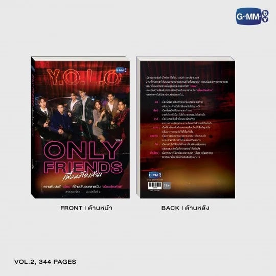 GMMTV BL romance drama Thai series official merchandise online store webshop web shop actors PondPhuwin FirstKhaotung JoongDunk JimmySea OffGun EarthMix ForceBook GeminiFourth TayNew BrightWin PerthChimon Only Friends Love You Teacher fan merch collection photobook box set DVD CD keychain doll collectible pre-order EU UK Europe USA shipping
