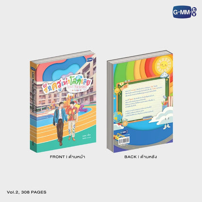 GMMTV webshop online store Thai BL romance drama series official merchandise fan merch collection actors PondPhuwin FirstKhaotung JoongDunk JimmySea OffGun EarthMix ForceBook GeminiFourth TayNew BrightWin PerthChimon My School President Only Friends Love You Teacher photobook box set DVD CD doll keychain gift store EU UK Europe USA shipping

