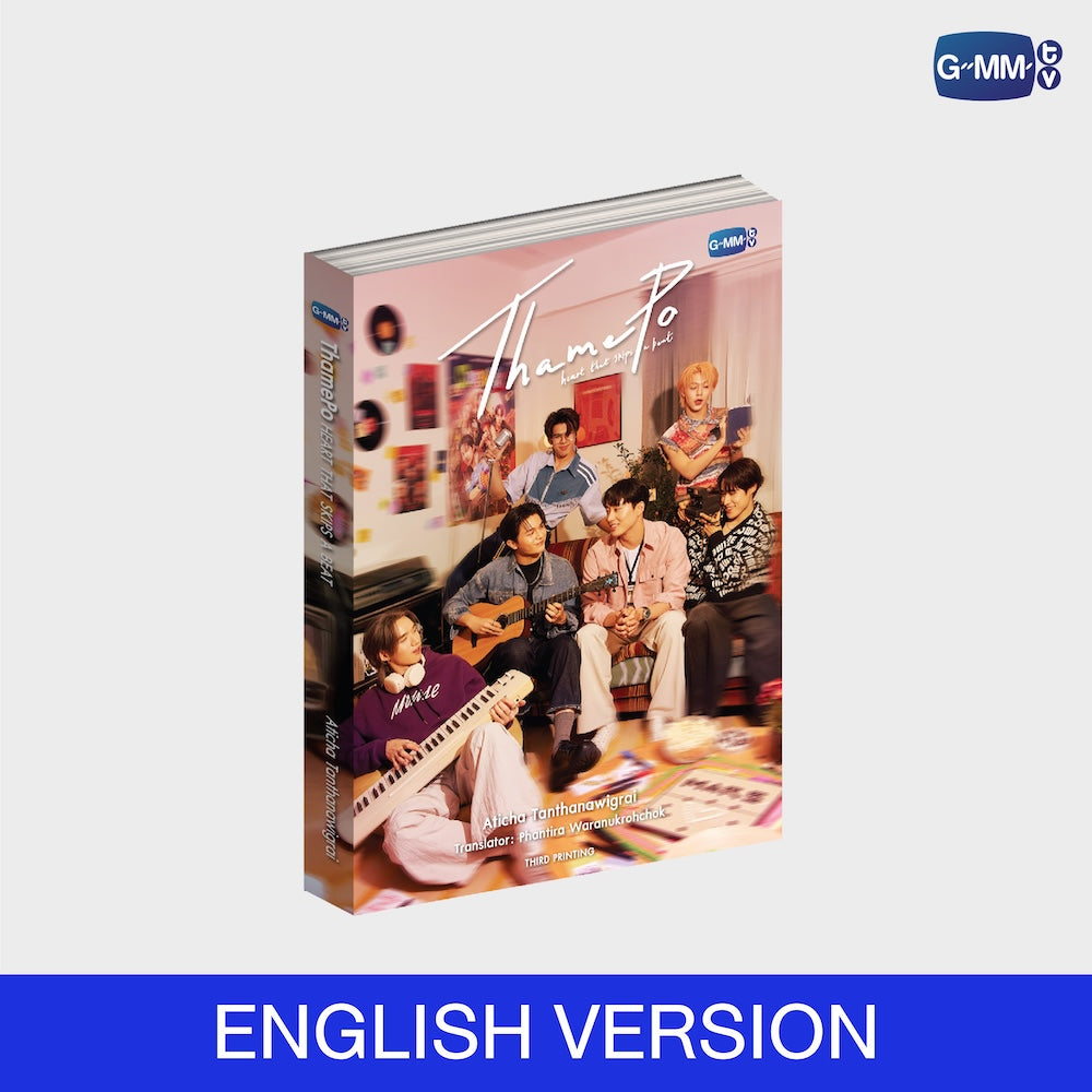 GMMTV ThamePo Heart That Skips A Beat Novel 3rd Edition English Version book novel BL romance drama English translation Thai BL series GMMTV official merchandise actors PondPhuwin FirstKhaotung JoongDunk JimmySea OffGun EarthMix ForceBook GeminiFourth TayNew BrightWin PerthChimon Only Friends My School President Love You Teacher webshop online store web shop pre-order limited edition EU UK Europe USA shipping international store fan merch collection gift store box set photobook DVD CD keychain doll collecti