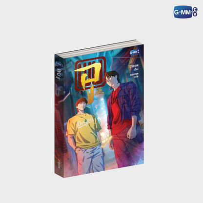 GMMTV Wu Novel Thai Version book novel BL romance drama Thai fiction paperback GMMTV official merchandise actors PondPhuwin FirstKhaotung JoongDunk JimmySea OffGun EarthMix ForceBook GeminiFourth TayNew BrightWin PerthChimon Only Friends My School President Love You Teacher webshop online store web shop pre-order limited edition EU UK Europe USA shipping international store fan merch collection gift store box set photobook DVD CD keychain doll collectible fan item series inspired merch reading novel collect