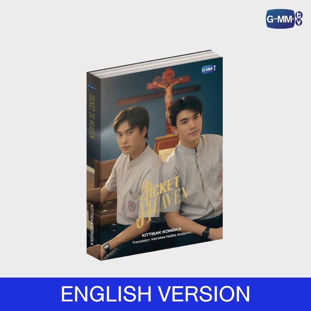 【PRE-ORDER】 GMMTV - TICKET TO HEAVEN NOVEL (ENGLISH VERSION)